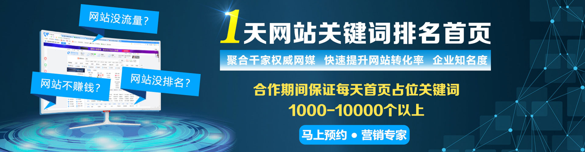 江岸竞价推广开户