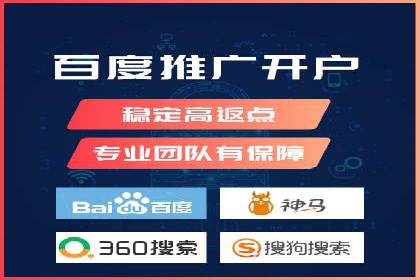 竞价广告的投放策略与网络推广的实践案例